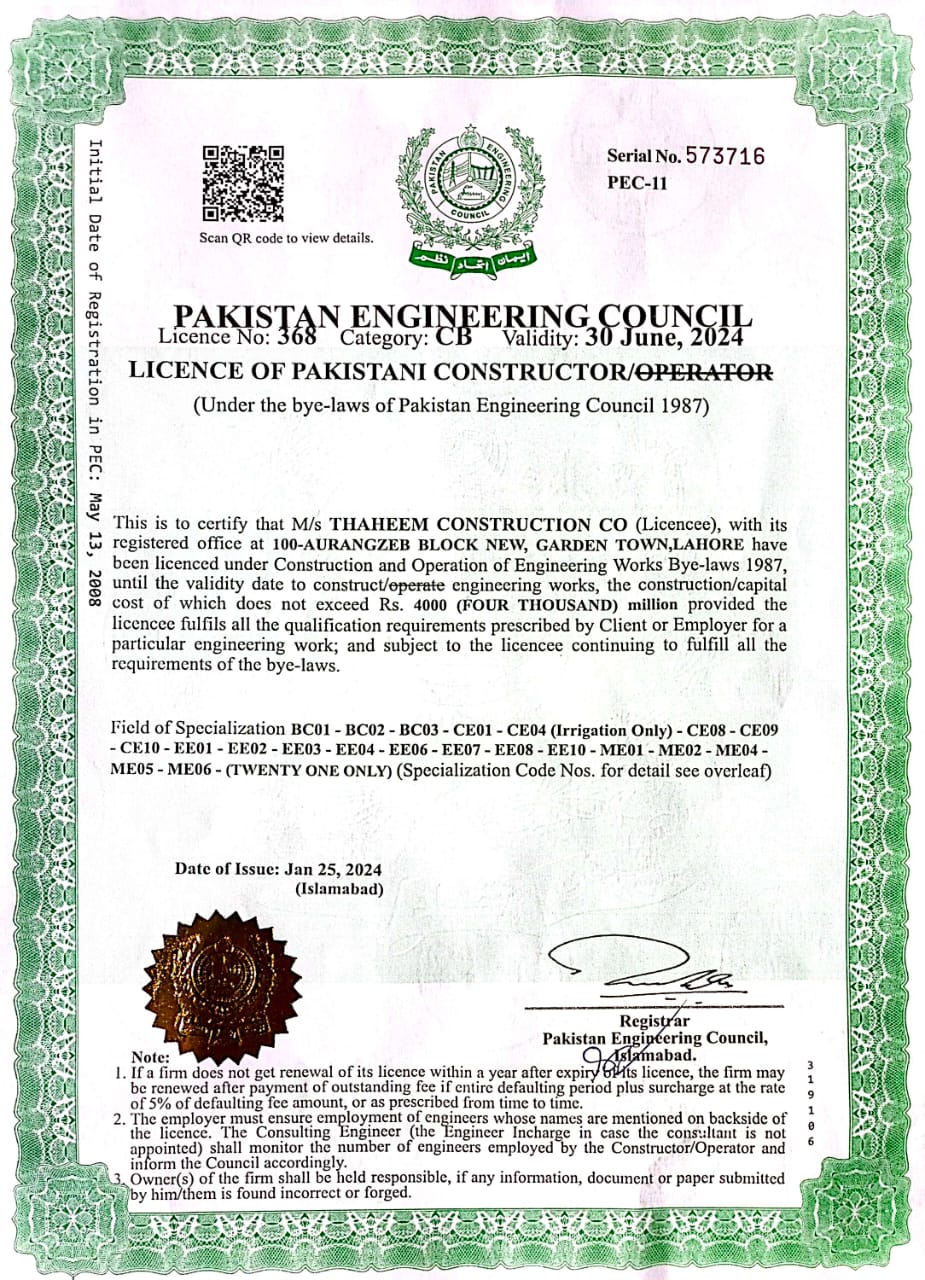 pec-certificate-2023-24